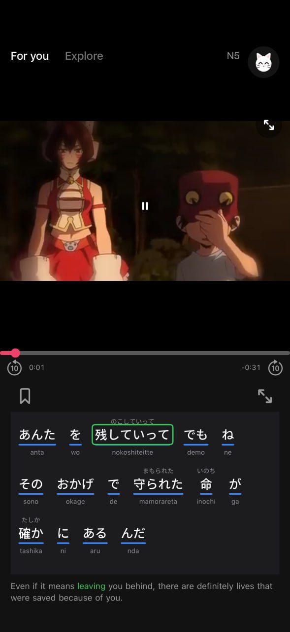 The Mimi feed on an iPhone: an anime clip with its Japanese line broken into words, the reading above each kanji and the romaji under each word